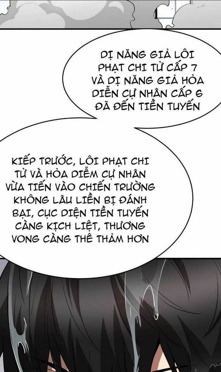 Vạn Tộc Xâm Lược: Thiên Hạ Tham Chiến, Ta Trấn Thủ Hậu Phương Chapter 2 trang 67
