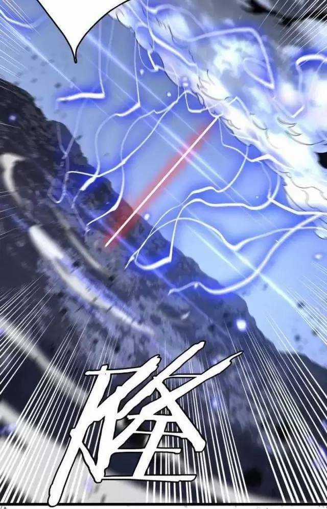 Vạn Tộc Xâm Lược: Thiên Hạ Tham Chiến, Ta Trấn Thủ Hậu Phương Chapter 20 trang 6