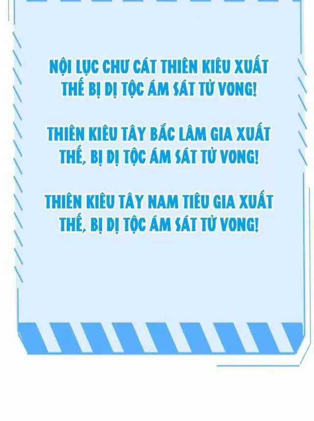 Vạn Tộc Xâm Lược: Thiên Hạ Tham Chiến, Ta Trấn Thủ Hậu Phương Chapter 20 trang 68