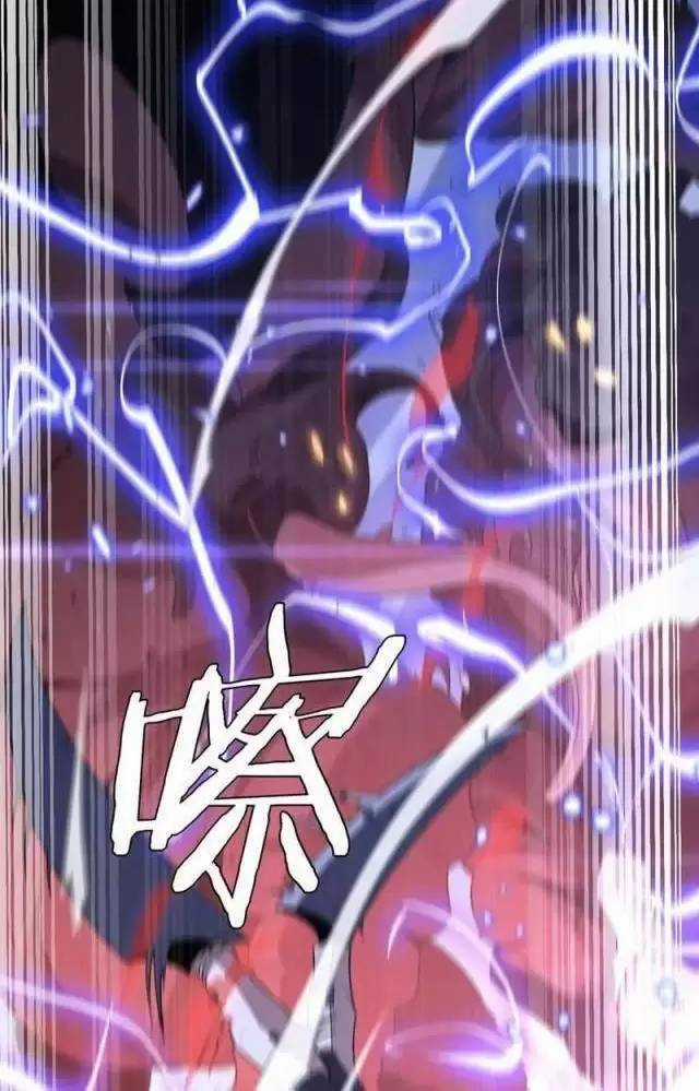 Vạn Tộc Xâm Lược: Thiên Hạ Tham Chiến, Ta Trấn Thủ Hậu Phương Chapter 20 trang 8