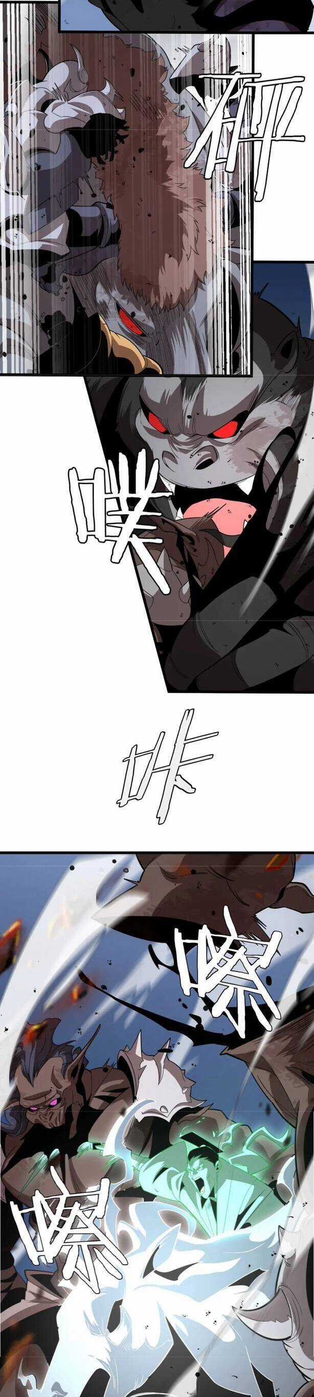 Vạn Tộc Xâm Lược: Thiên Hạ Tham Chiến, Ta Trấn Thủ Hậu Phương Chapter 22 trang 3