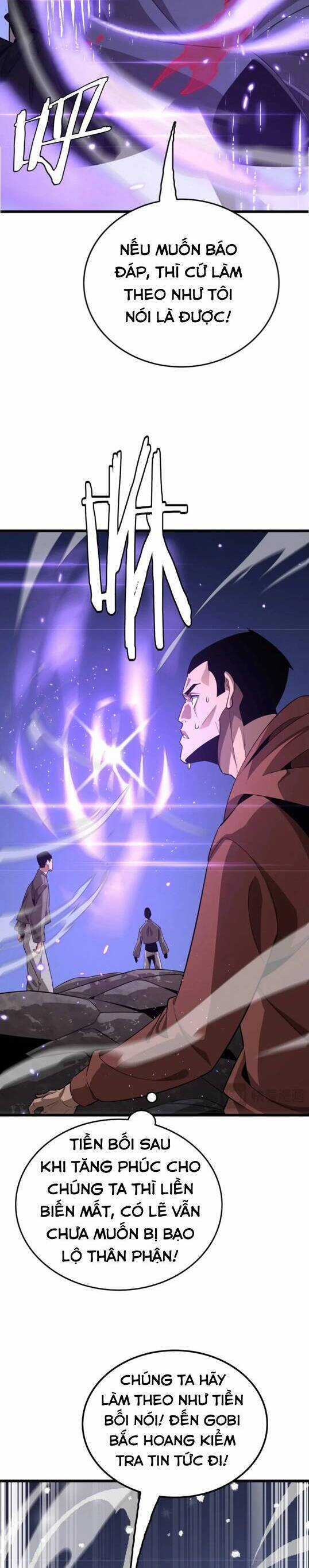 Vạn Tộc Xâm Lược: Thiên Hạ Tham Chiến, Ta Trấn Thủ Hậu Phương Chapter 23 trang 2