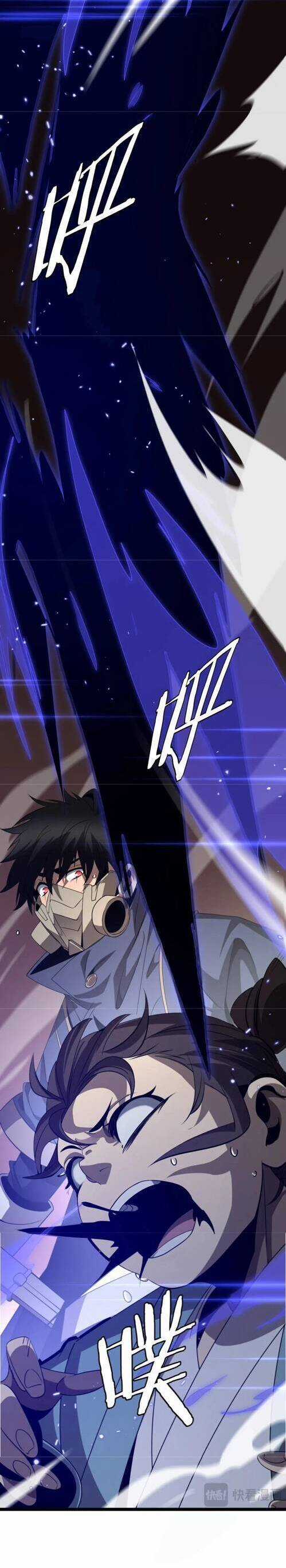 Vạn Tộc Xâm Lược: Thiên Hạ Tham Chiến, Ta Trấn Thủ Hậu Phương Chapter 23 trang 27