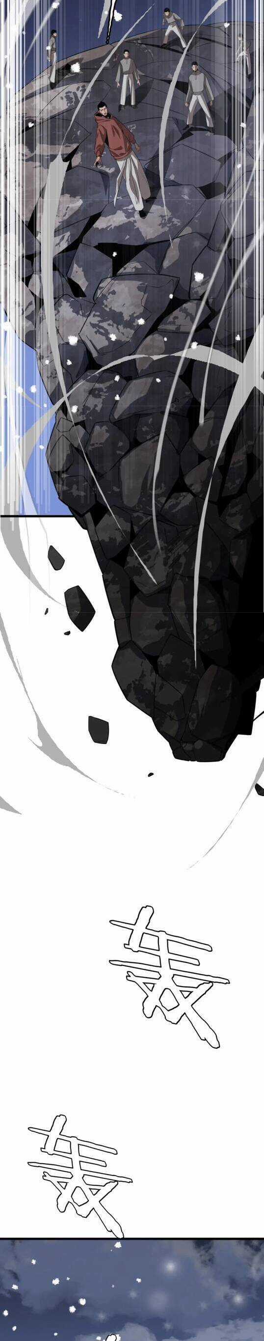 Vạn Tộc Xâm Lược: Thiên Hạ Tham Chiến, Ta Trấn Thủ Hậu Phương Chapter 23 trang 3