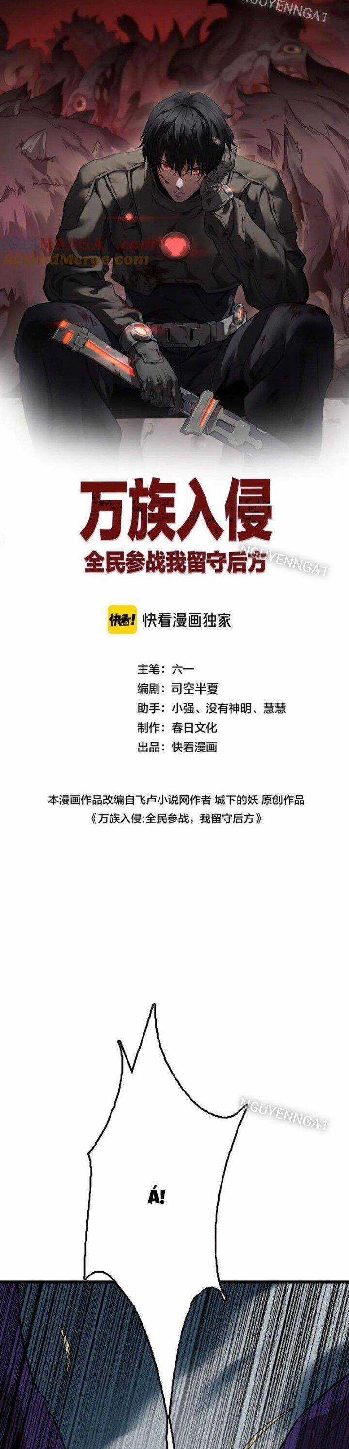 Vạn Tộc Xâm Lược: Thiên Hạ Tham Chiến, Ta Trấn Thủ Hậu Phương Chapter 28 trang 12