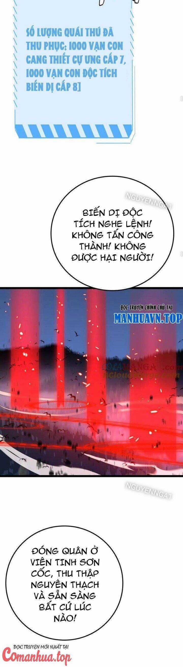 Vạn Tộc Xâm Lược: Thiên Hạ Tham Chiến, Ta Trấn Thủ Hậu Phương Chapter 28 trang 26