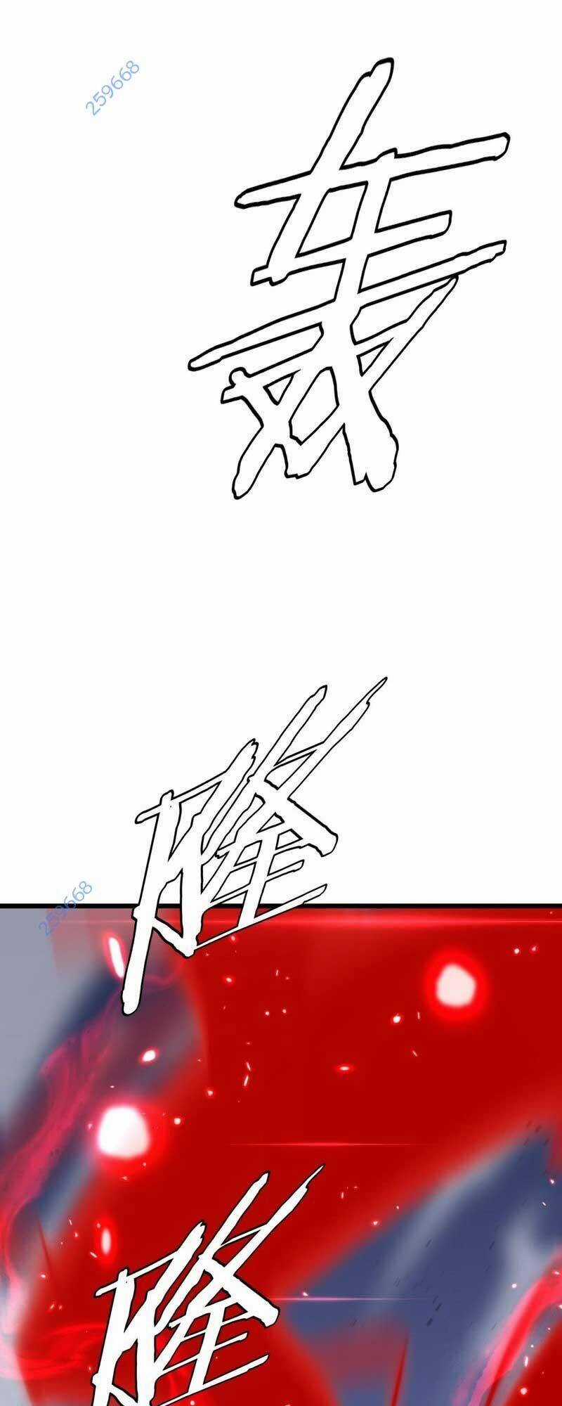 Vạn Tộc Xâm Lược: Thiên Hạ Tham Chiến, Ta Trấn Thủ Hậu Phương Chapter 29 trang 17