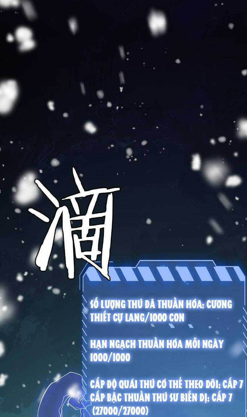 Vạn Tộc Xâm Lược: Thiên Hạ Tham Chiến, Ta Trấn Thủ Hậu Phương Chapter 3 trang 133