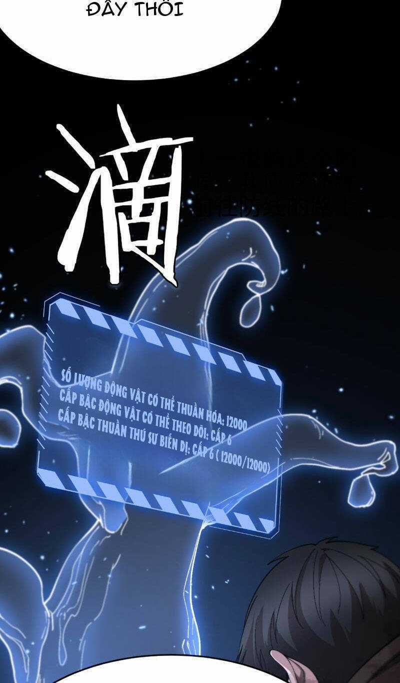 Vạn Tộc Xâm Lược: Thiên Hạ Tham Chiến, Ta Trấn Thủ Hậu Phương Chapter 3 trang 5