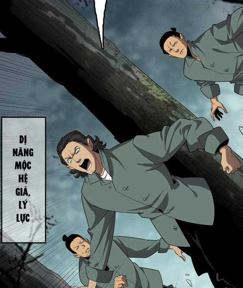 Vạn Tộc Xâm Lược: Thiên Hạ Tham Chiến, Ta Trấn Thủ Hậu Phương Chapter 30 trang 14