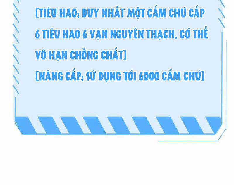 Vạn Tộc Xâm Lược: Thiên Hạ Tham Chiến, Ta Trấn Thủ Hậu Phương Chapter 31 trang 27