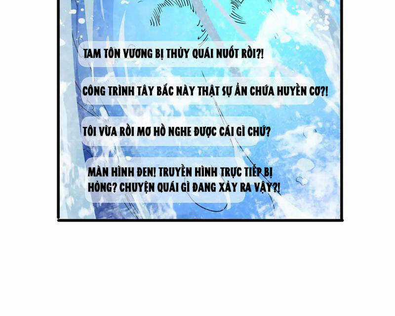 Vạn Tộc Xâm Lược: Thiên Hạ Tham Chiến, Ta Trấn Thủ Hậu Phương Chapter 31 trang 92