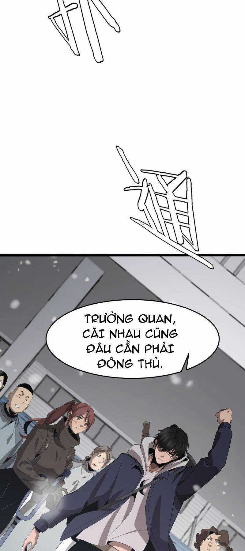 Vạn Tộc Xâm Lược: Thiên Hạ Tham Chiến, Ta Trấn Thủ Hậu Phương Chapter 4 trang 22