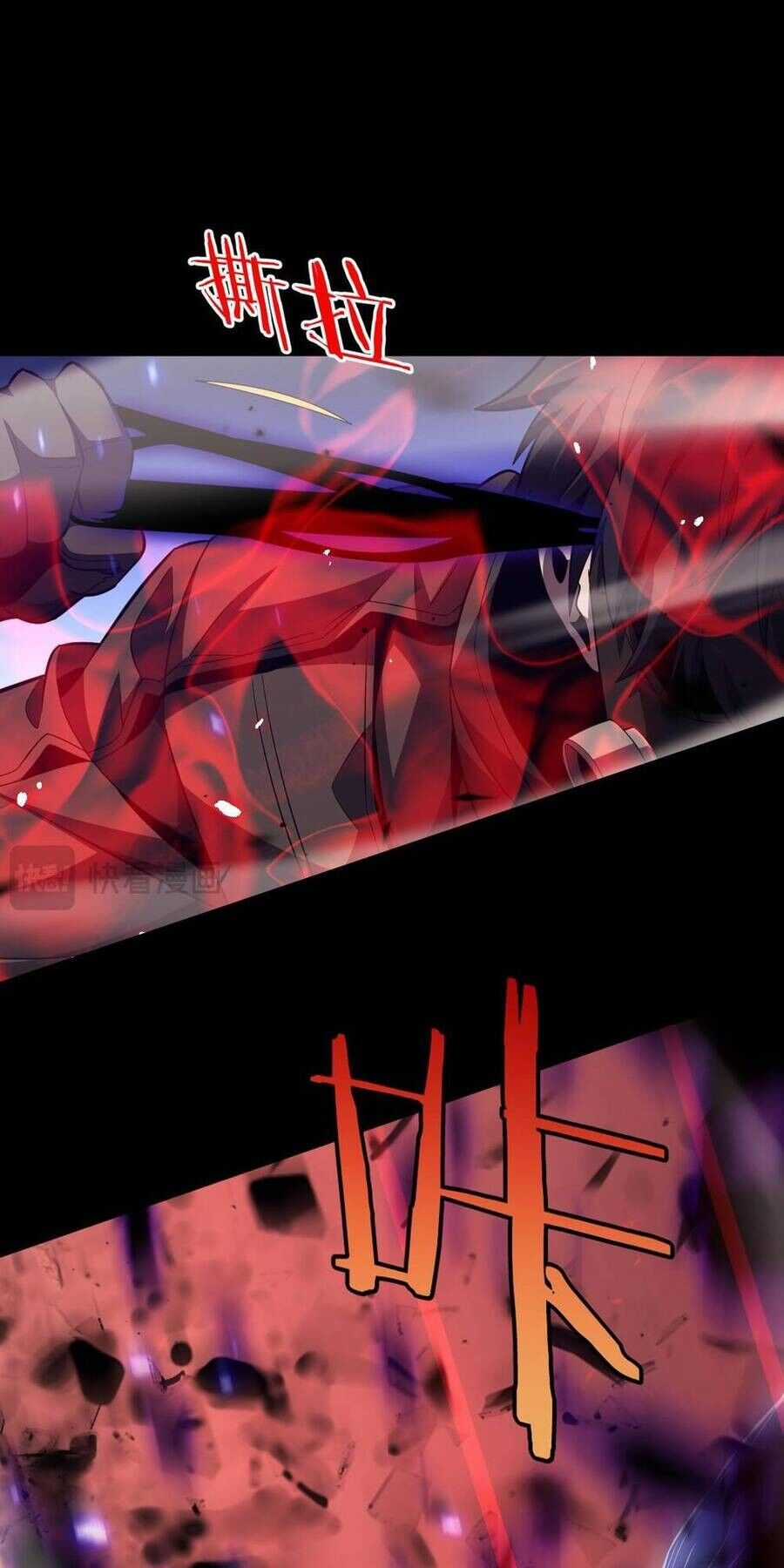 Vạn Tộc Xâm Lược: Thiên Hạ Tham Chiến, Ta Trấn Thủ Hậu Phương Chapter 5 trang 77