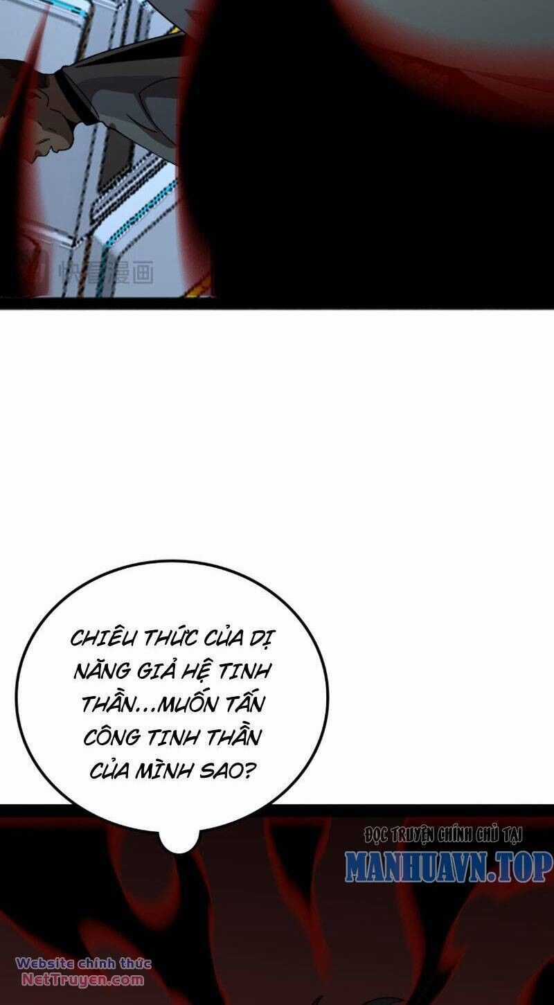 Vạn Tộc Xâm Lược: Thiên Hạ Tham Chiến, Ta Trấn Thủ Hậu Phương Chapter 6 trang 34