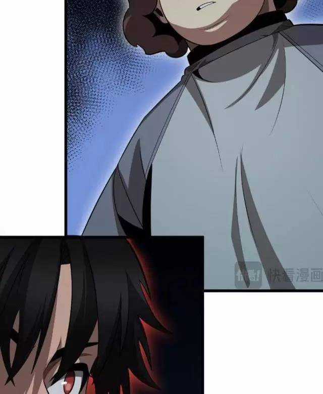 Vạn Tộc Xâm Lược: Thiên Hạ Tham Chiến, Ta Trấn Thủ Hậu Phương Chapter 7 trang 22