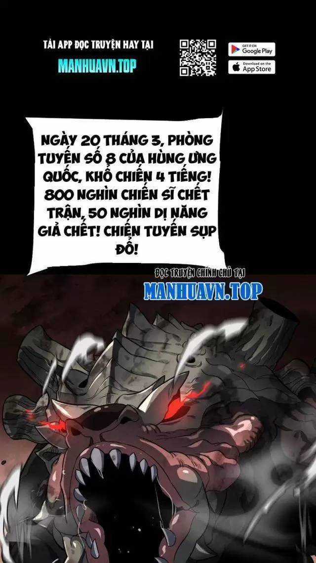Vạn Tộc Xâm Lược: Thiên Hạ Tham Chiến, Ta Trấn Thủ Hậu Phương Chapter 9 trang 1