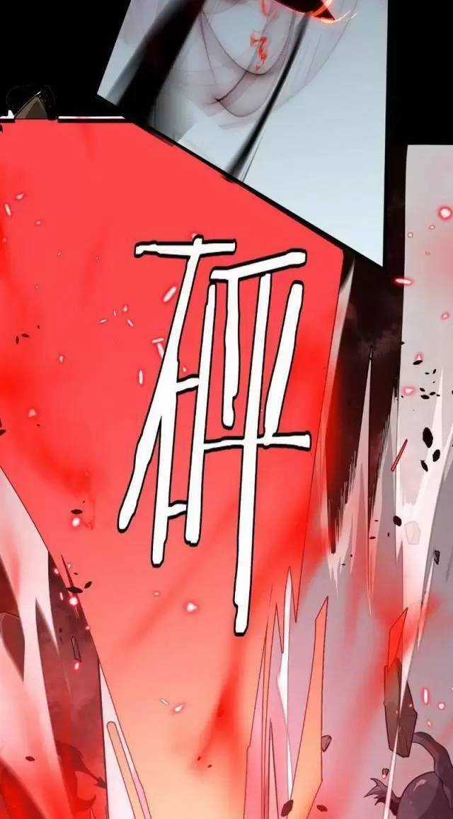 Vạn Tộc Xâm Lược: Thiên Hạ Tham Chiến, Ta Trấn Thủ Hậu Phương Chapter 9 trang 23