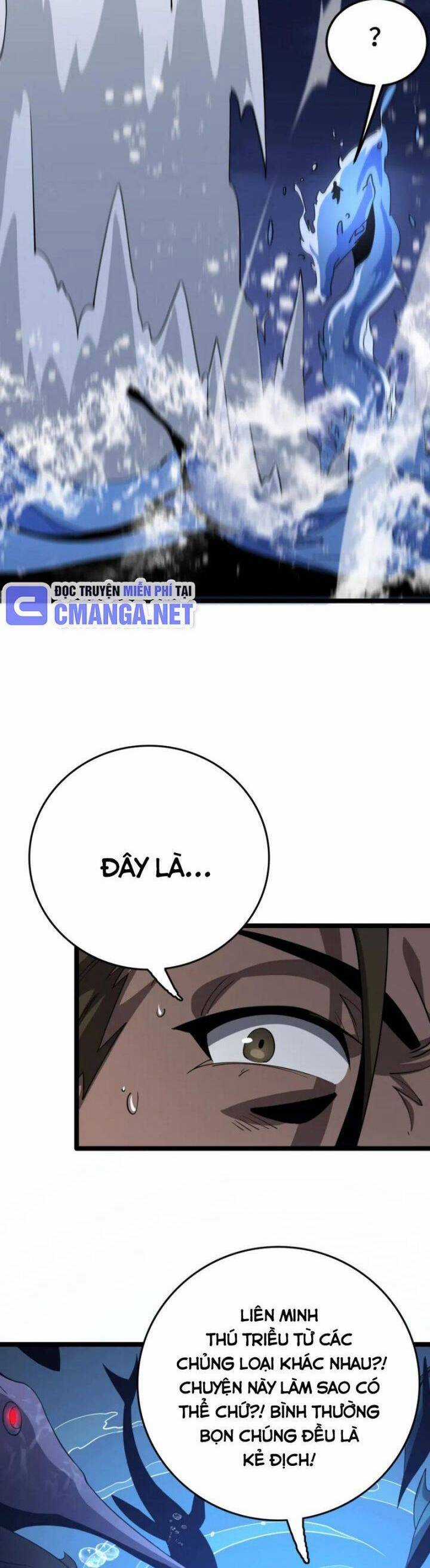 Vạn Tộc Xâm Lược: Thiên Hạ Tham Chiến, Ta Trấn Thủ Hậu Phương Chương 32 trang 42