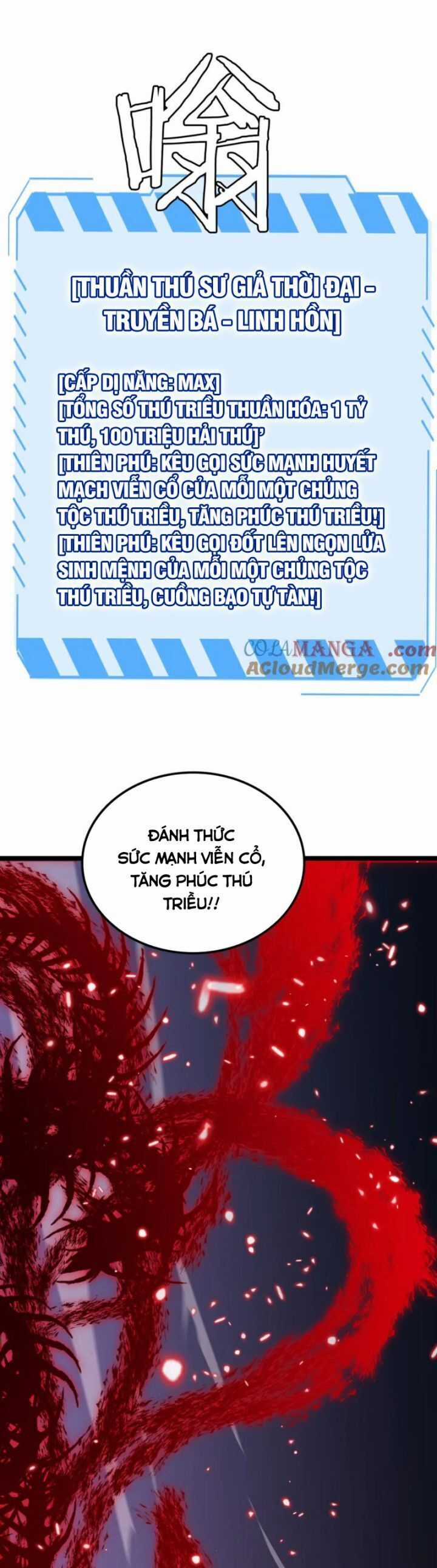 Vạn Tộc Xâm Lược: Thiên Hạ Tham Chiến, Ta Trấn Thủ Hậu Phương Chương 34 trang 30