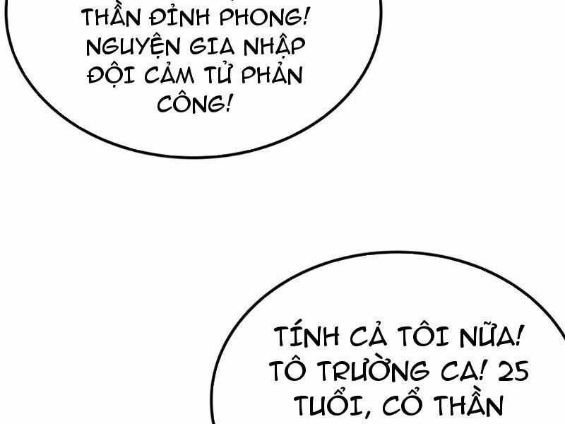 Vạn Tộc Xâm Lược: Thiên Hạ Tham Chiến, Ta Trấn Thủ Hậu Phương Chương 35 trang 103