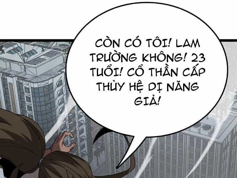 Vạn Tộc Xâm Lược: Thiên Hạ Tham Chiến, Ta Trấn Thủ Hậu Phương Chương 35 trang 111