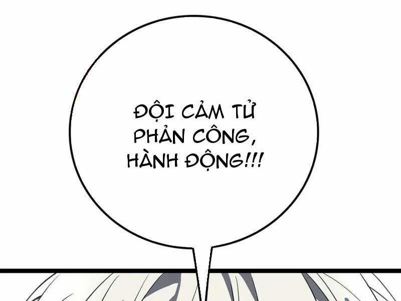 Vạn Tộc Xâm Lược: Thiên Hạ Tham Chiến, Ta Trấn Thủ Hậu Phương Chương 35 trang 168