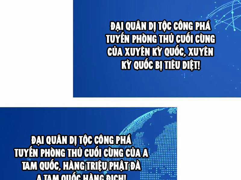 Vạn Tộc Xâm Lược: Thiên Hạ Tham Chiến, Ta Trấn Thủ Hậu Phương Chương 35 trang 19