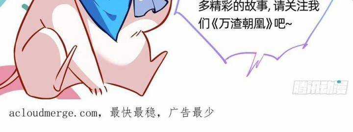 Vạn Tra Triêu Hoàng Sách thiếu nhi Chapter 585 trang 81