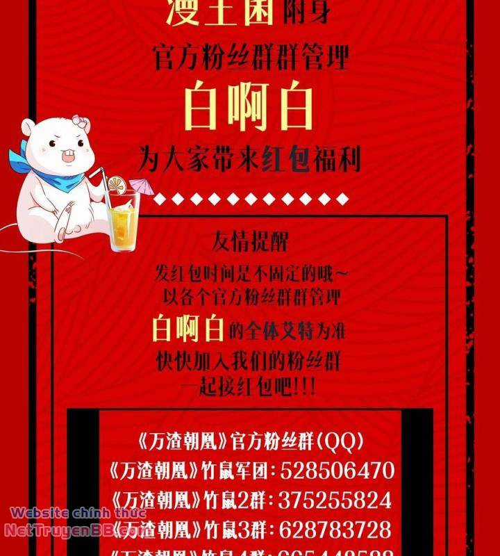 Vạn Tra Triêu Hoàng Sách thiếu nhi Chapter 590 trang 59