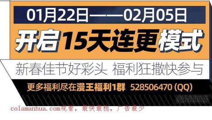 Vạn Tra Triêu Hoàng Sách thiếu nhi Chapter 590 trang 61