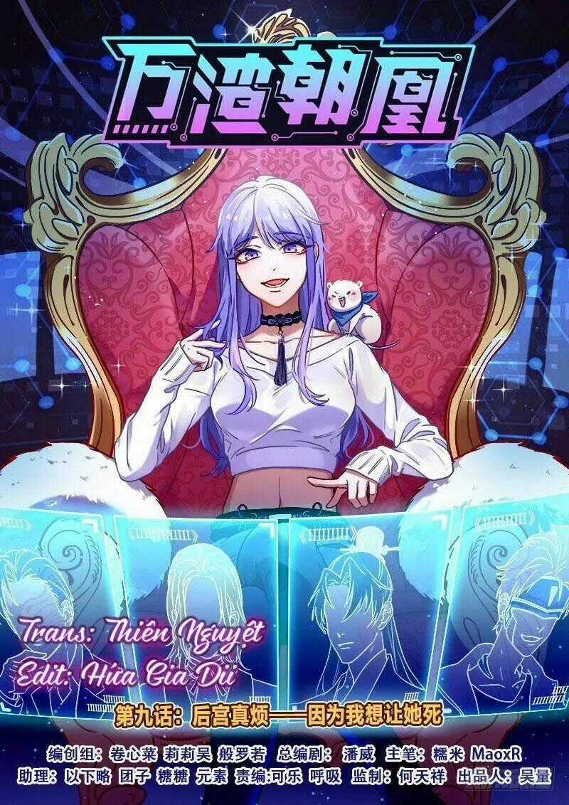 Vạn Tra Triêu Hoàng Chapter 11 trang 0