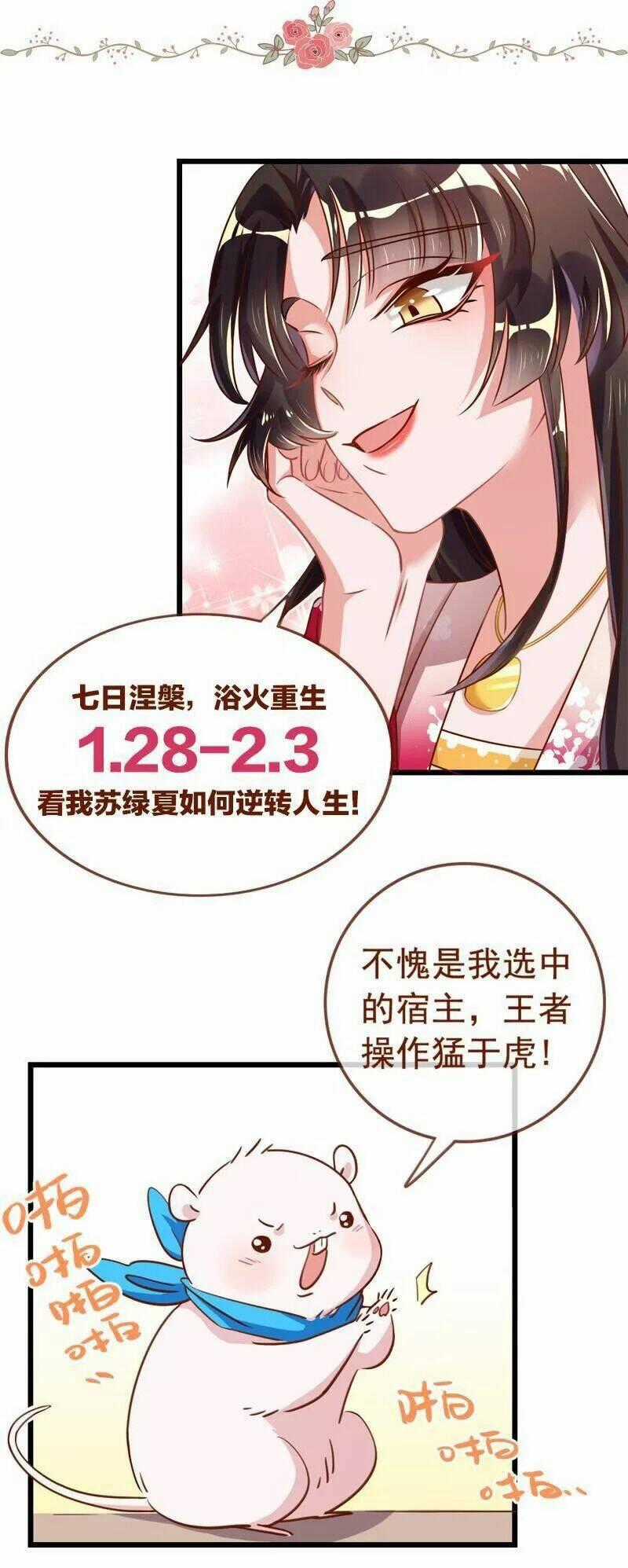 Vạn Tra Triêu Hoàng Chapter 6 trang 34