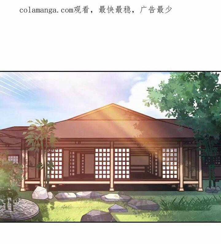 Vạn Tra Triêu Hoàng Chapter 725 trang 1