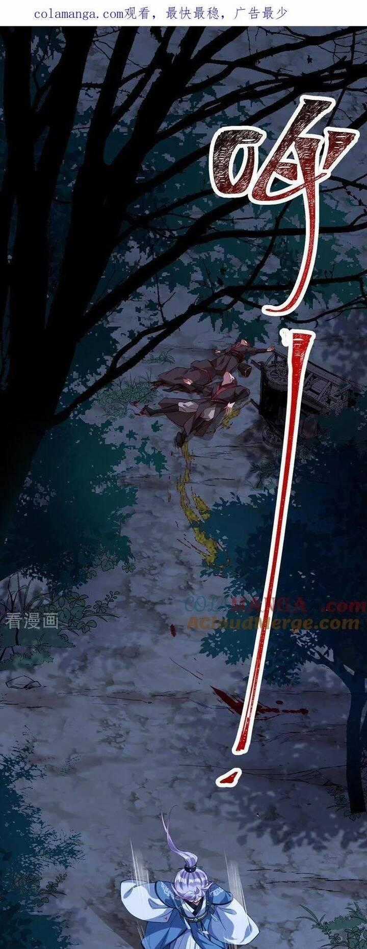 Vạn Tra Triêu Hoàng Chapter 732 trang 1