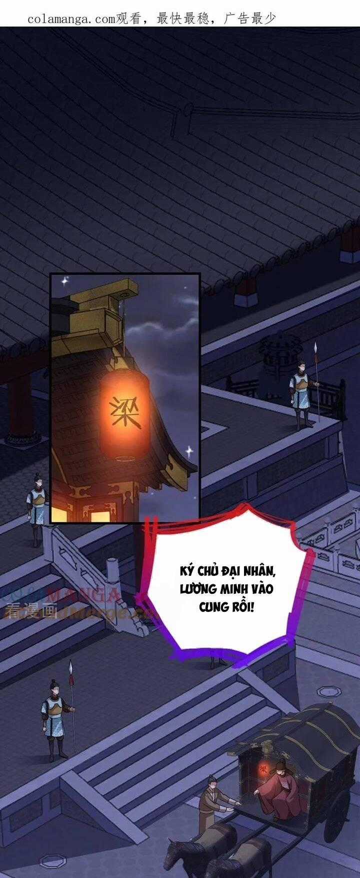 Vạn Tra Triêu Hoàng Chapter 742 trang 1