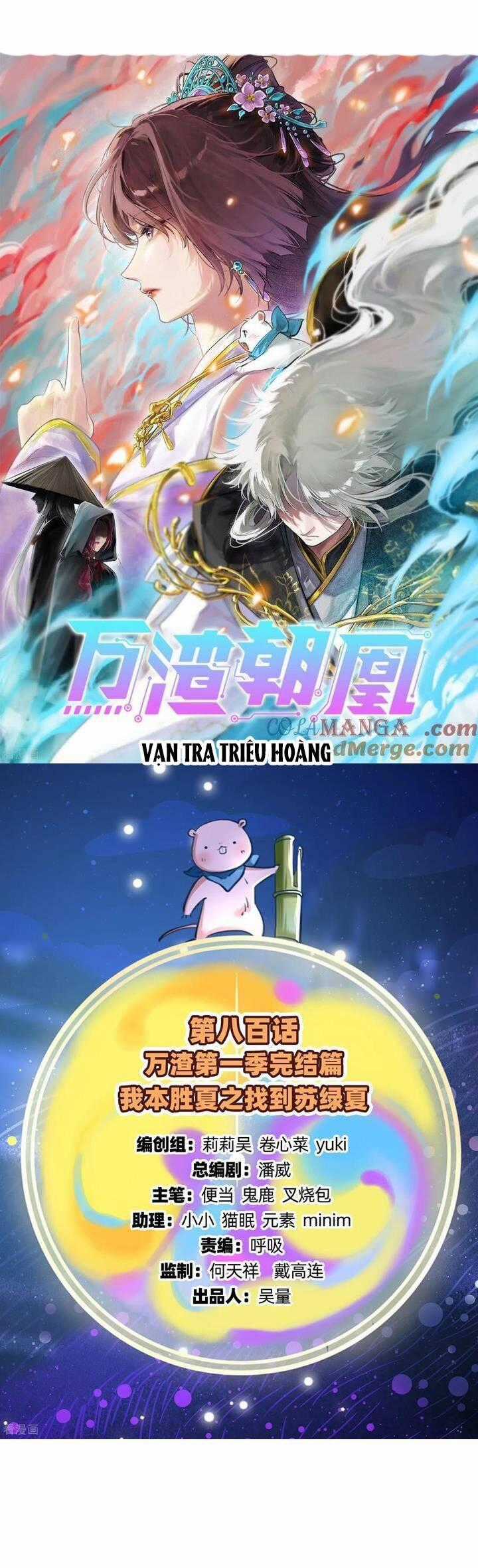 Vạn Tra Triêu Hoàng Chapter 800 trang 1