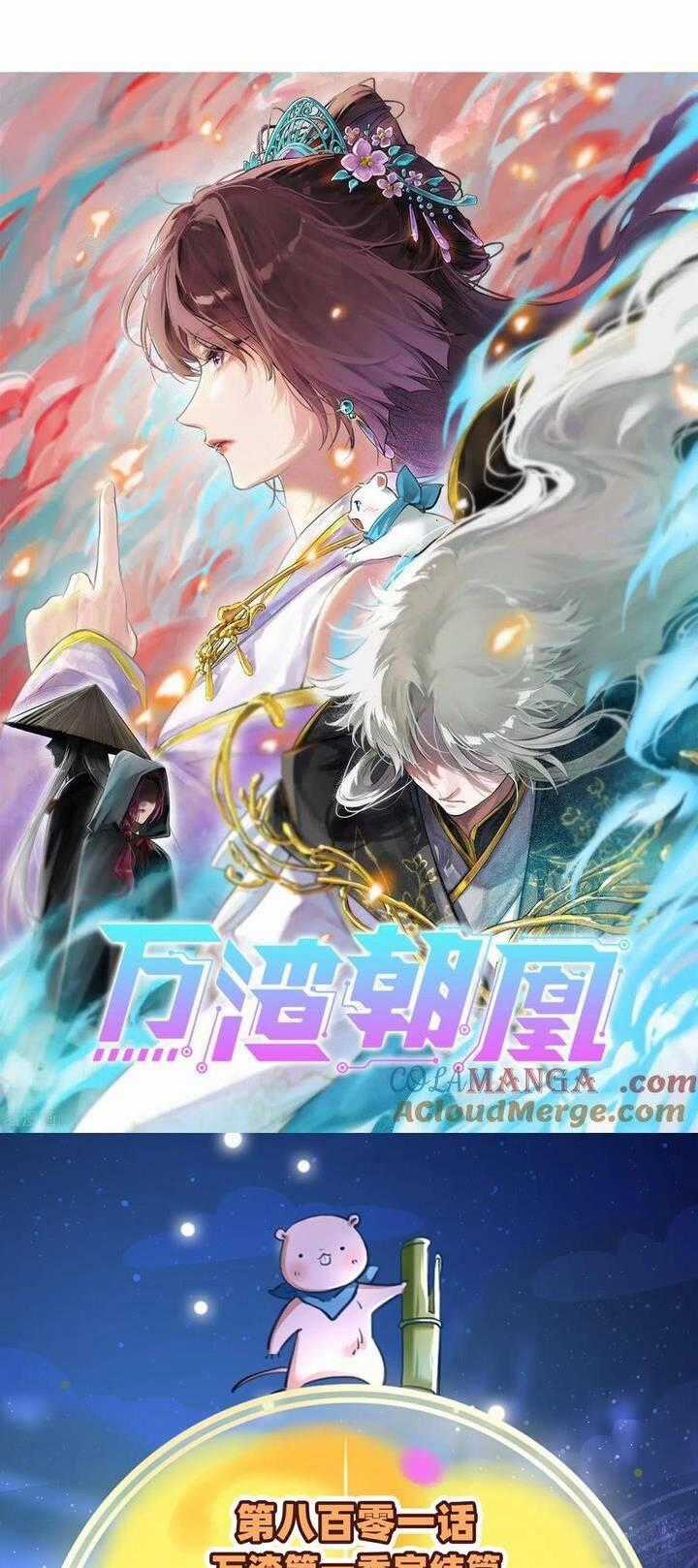 Vạn Tra Triêu Hoàng Chapter 801 trang 1