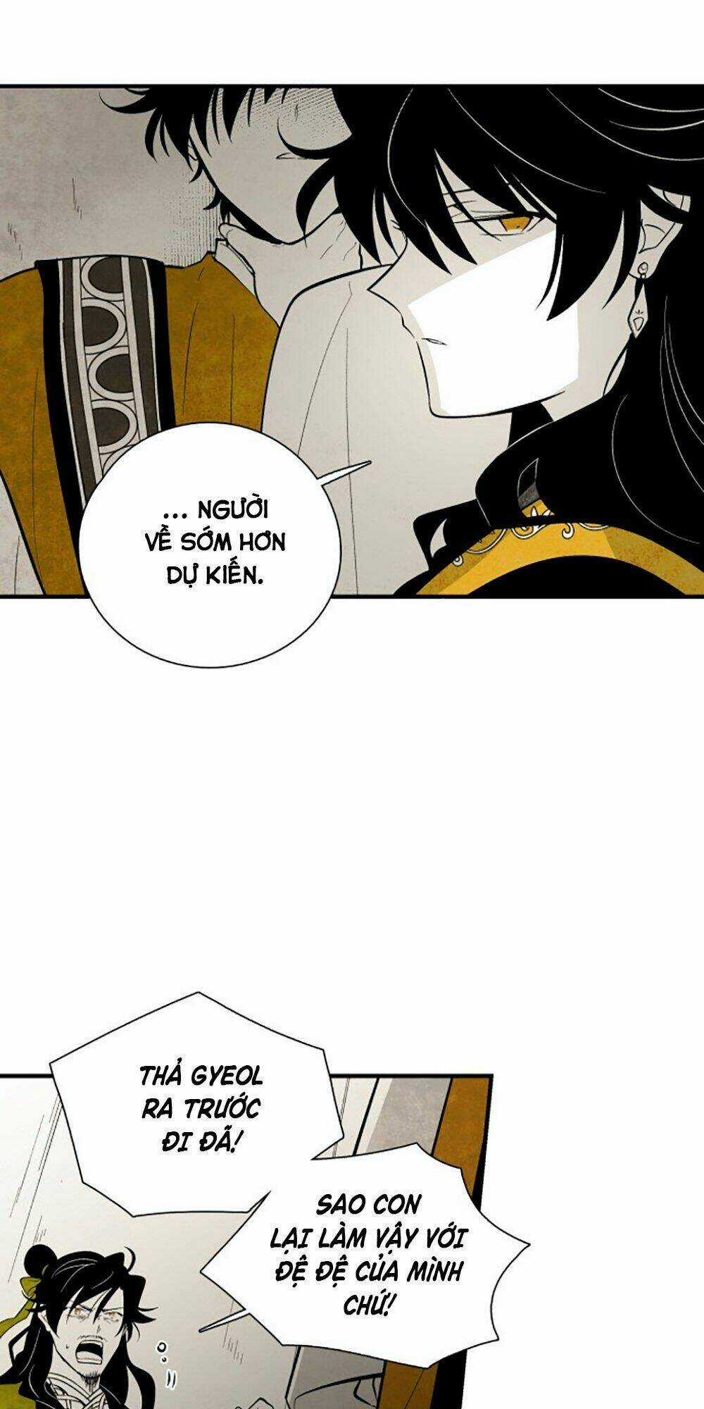 Vân Trung Hoa Chapter 106 trang 6