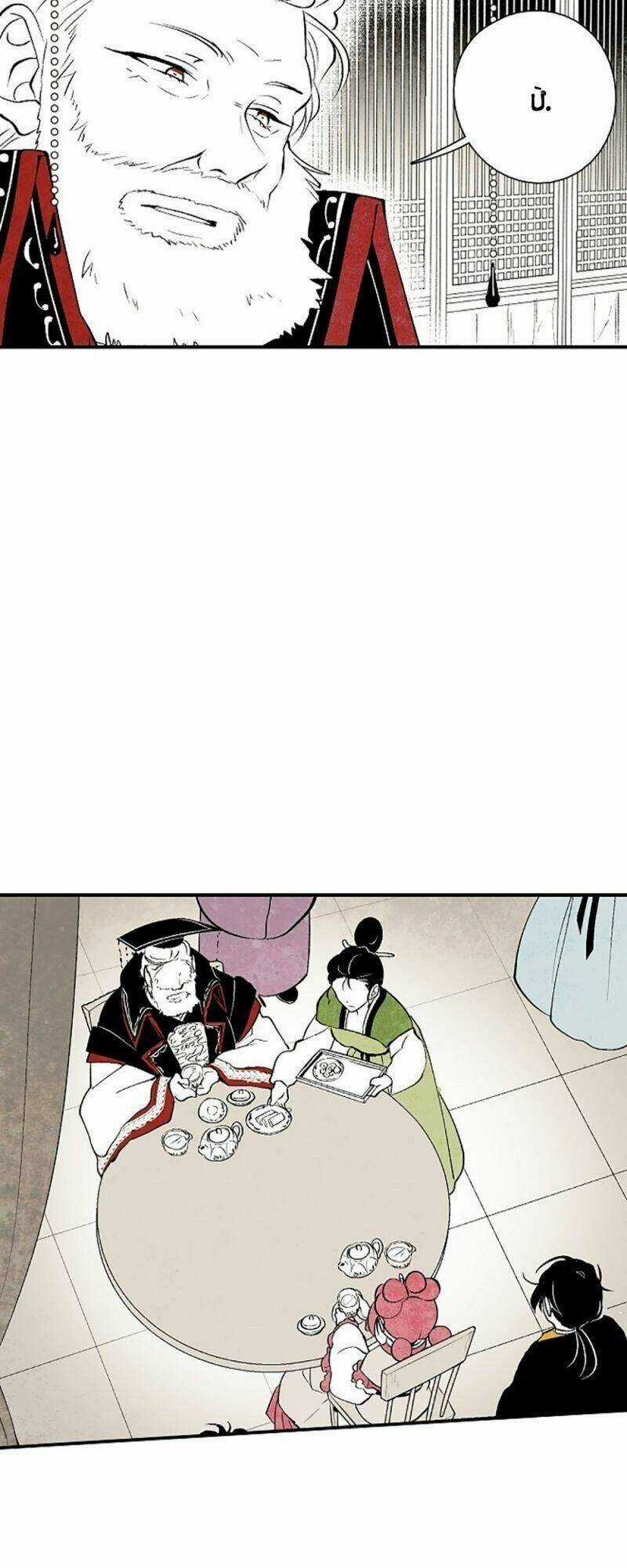 Vân Trung Hoa Chapter 11 trang 22