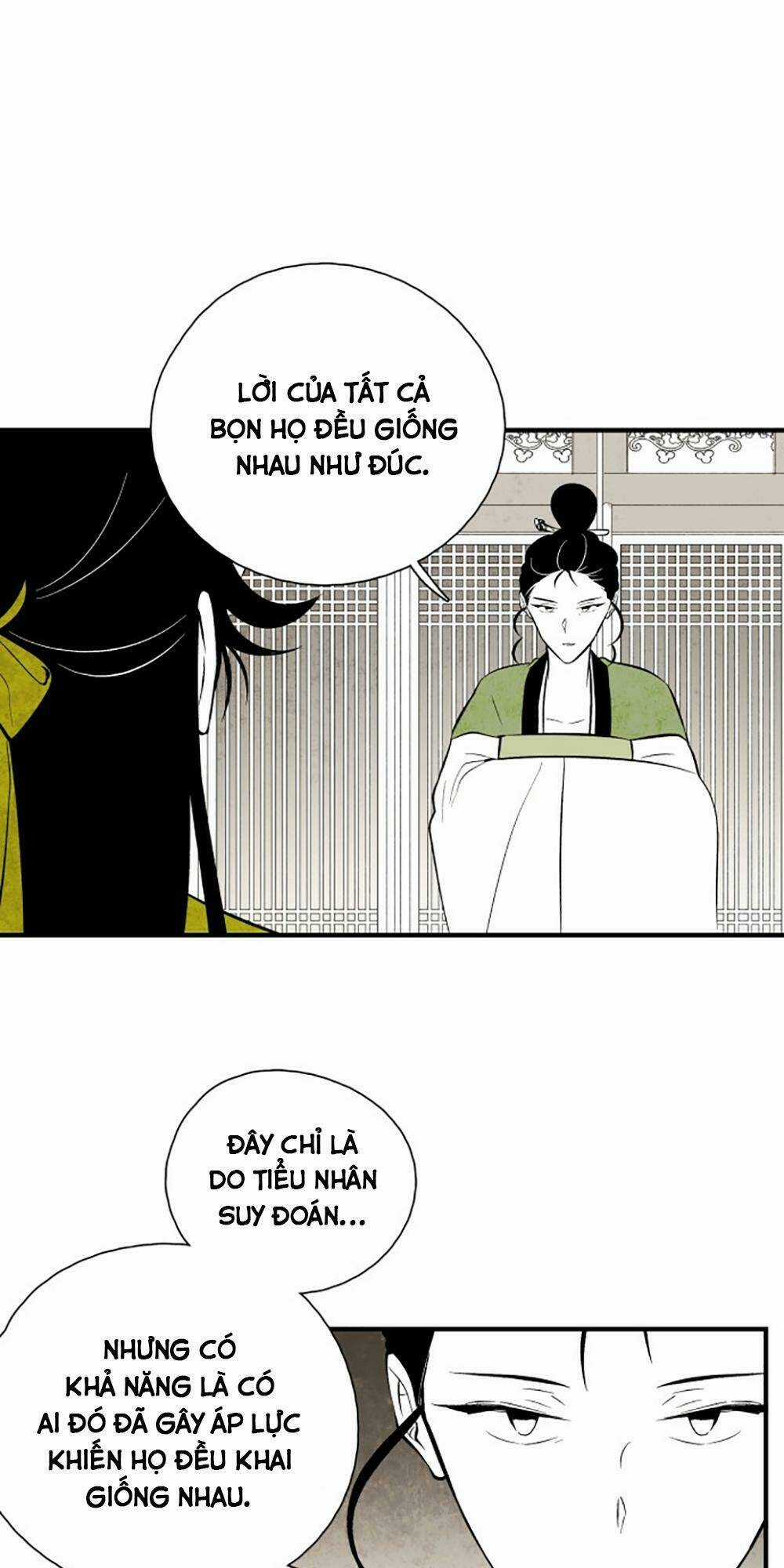 Vân Trung Hoa Chapter 112 trang 16