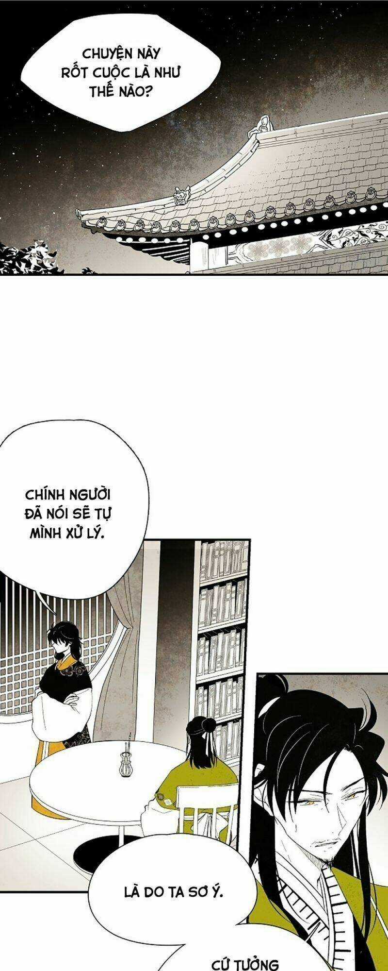 Vân Trung Hoa Chapter 25 trang 1