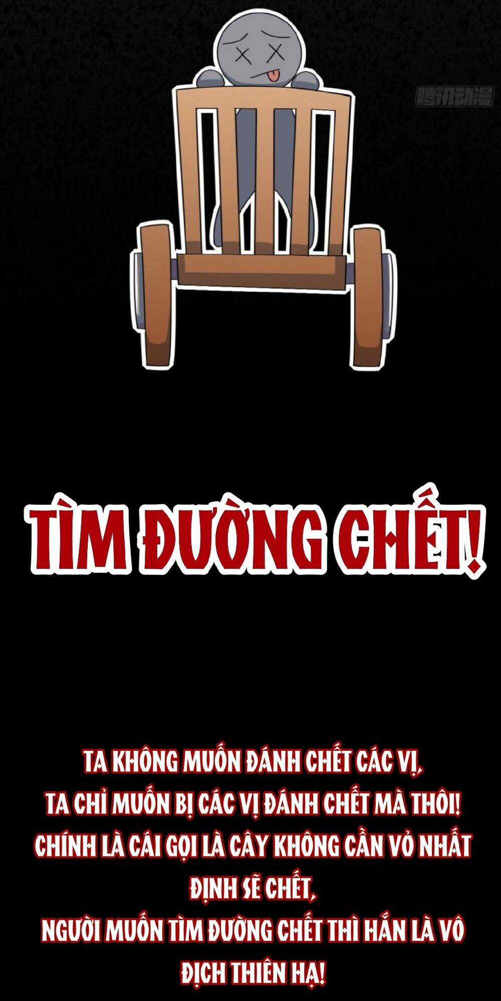 Vạn Tử Bất Từ Lục Thiên Thu Chapter 0 trang 5