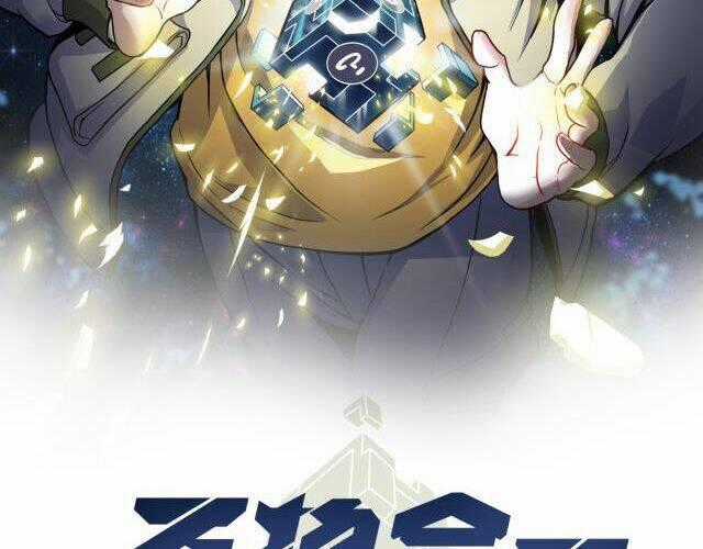 Vạn Vật Hợp Nhất Chapter 15 trang 1