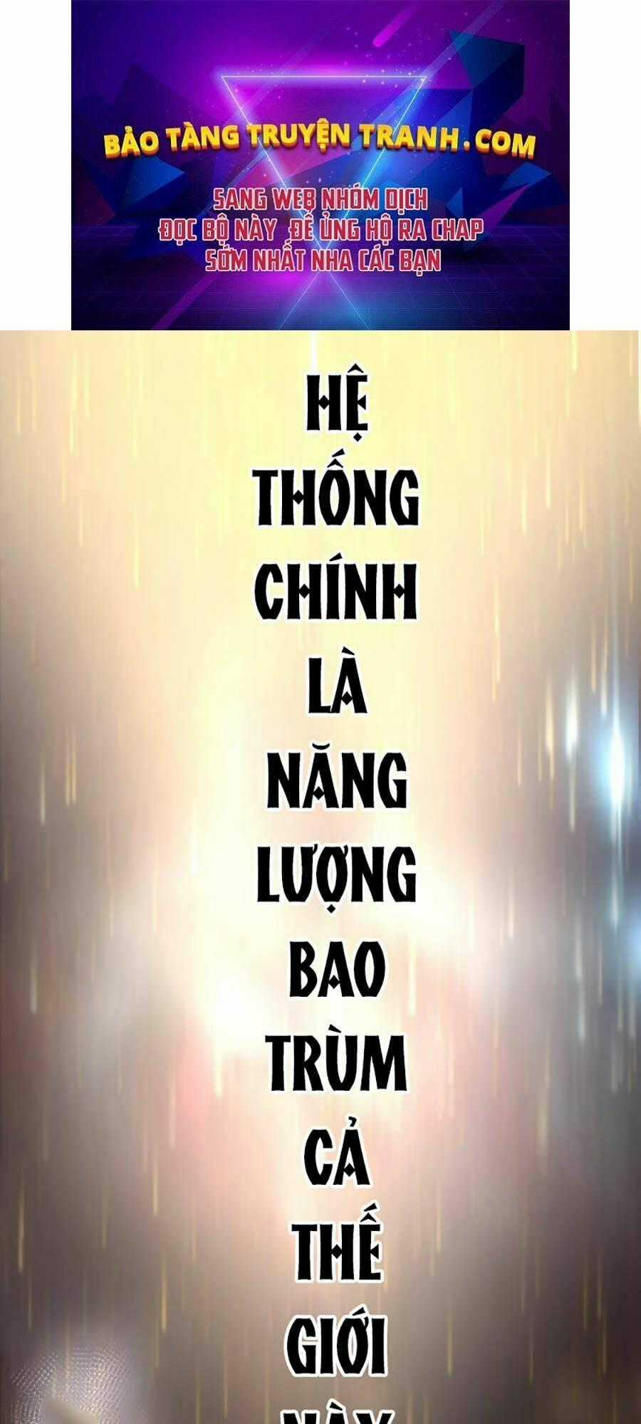 Vạn Vật Hợp Nhất Chapter 9 trang 0