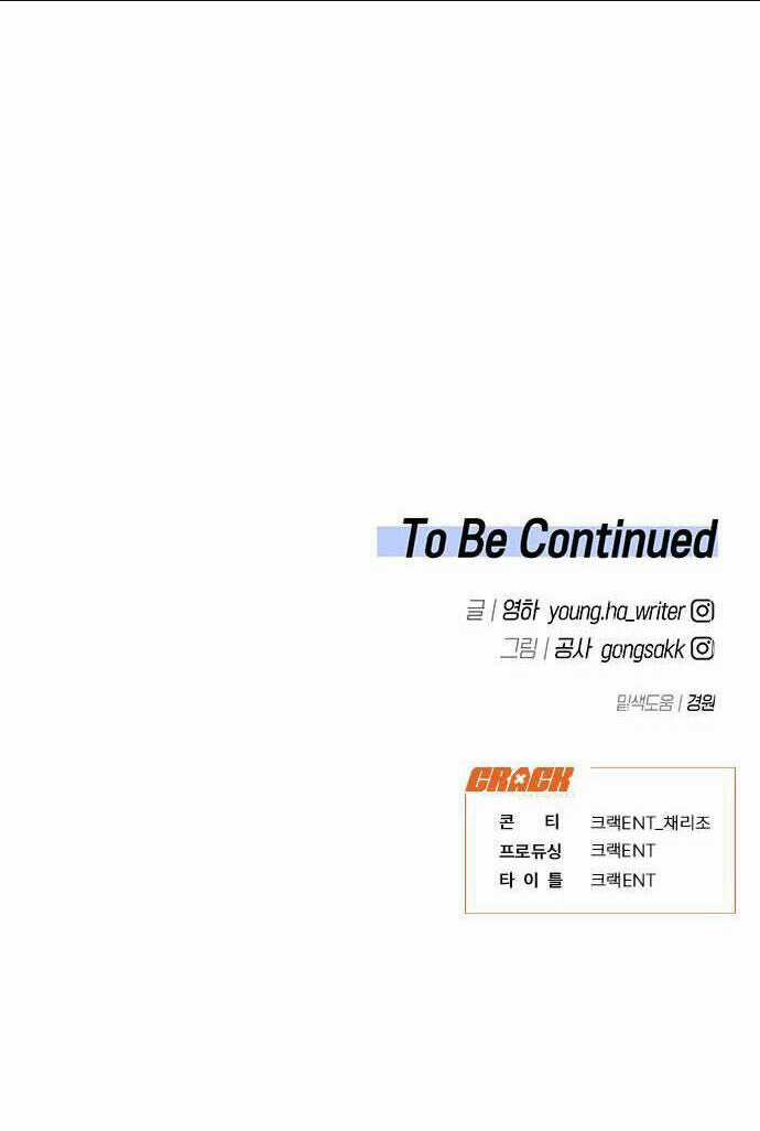 Vận Xui Chốn Công Sở Chapter 1 trang 163