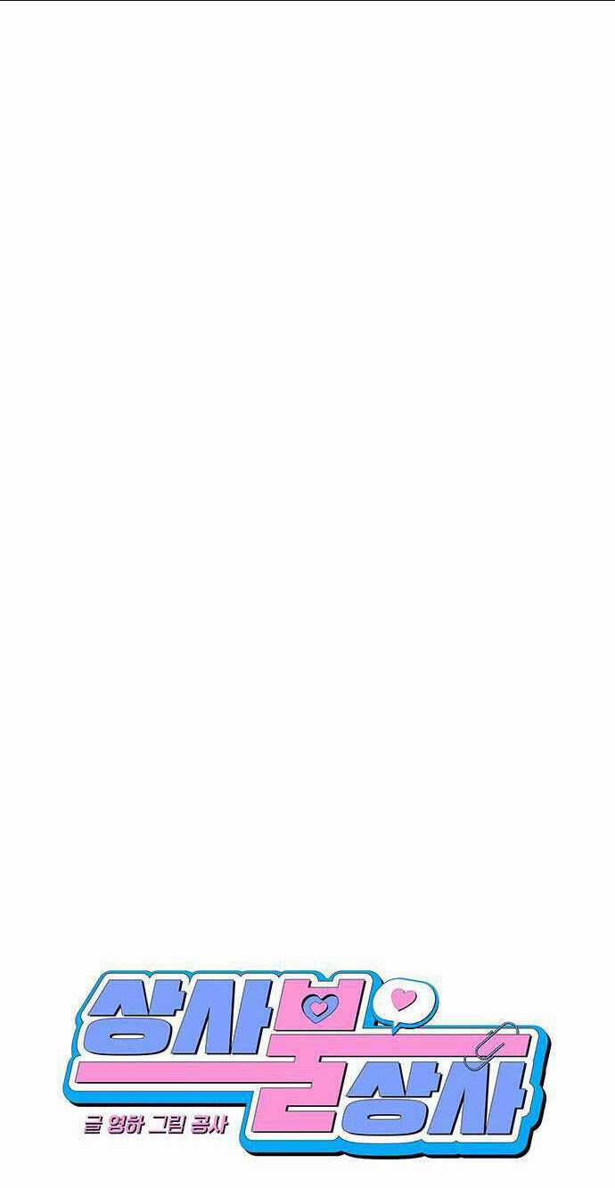 Vận Xui Chốn Công Sở Chapter 1 trang 19