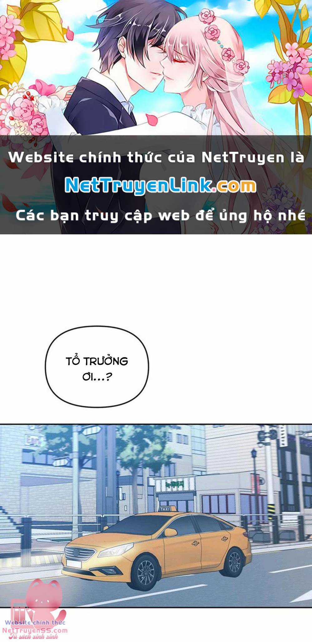 Vận Xui Chốn Công Sở Chapter 13 trang 0
