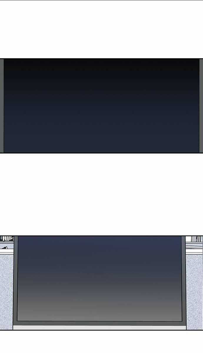 Vận Xui Chốn Công Sở Chapter 3 trang 65