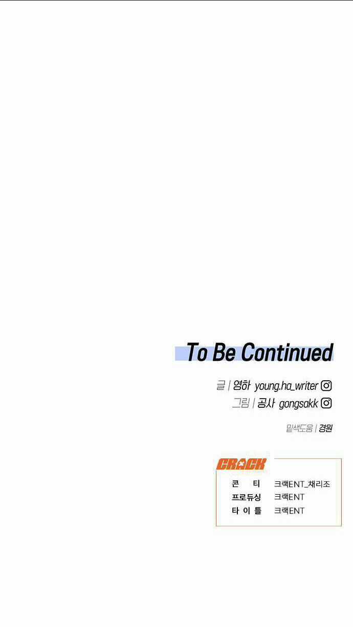 Vận Xui Chốn Công Sở Chapter 3 trang 83